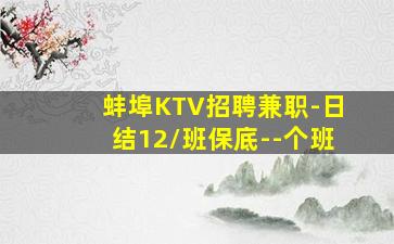 连云港夜总会招聘